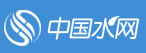 中國(guó)水網(wǎng)