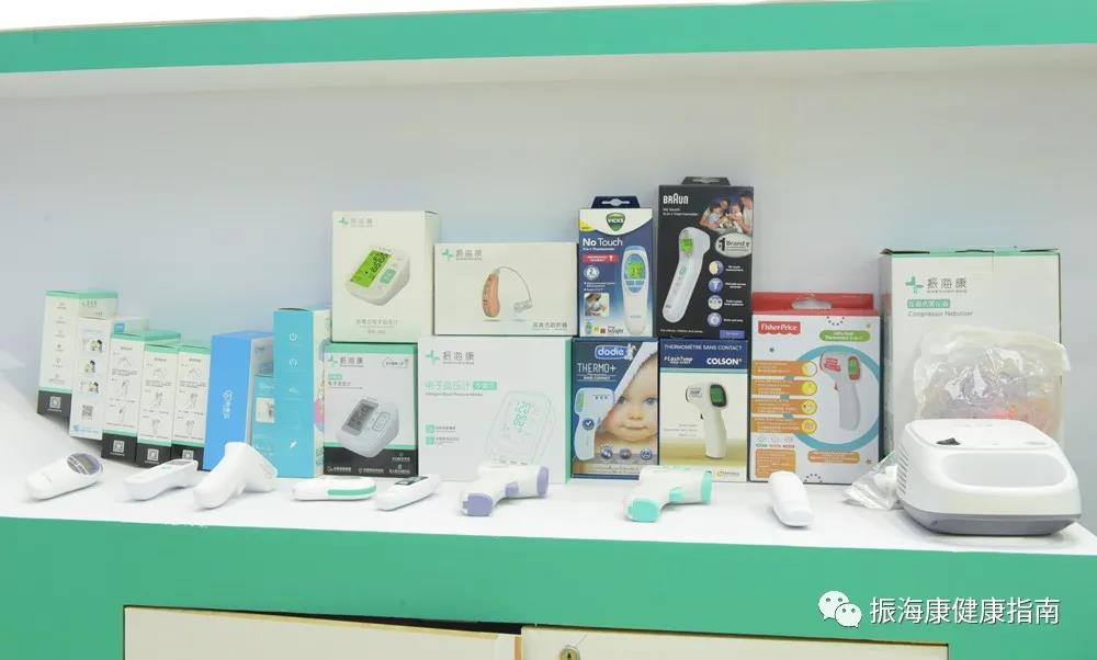 電子體溫計(jì)