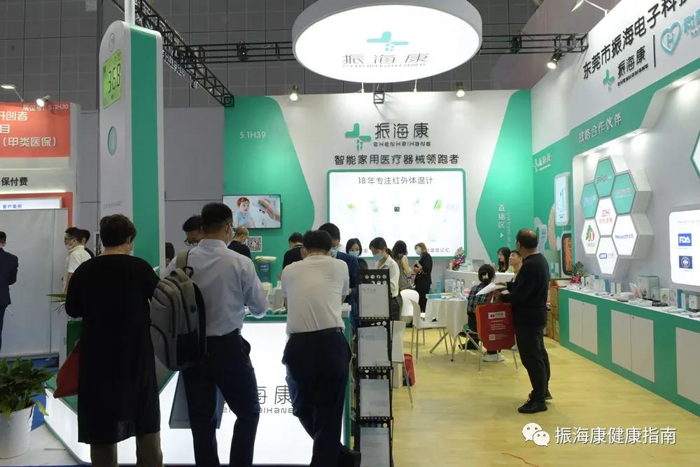 電子體溫計(jì)