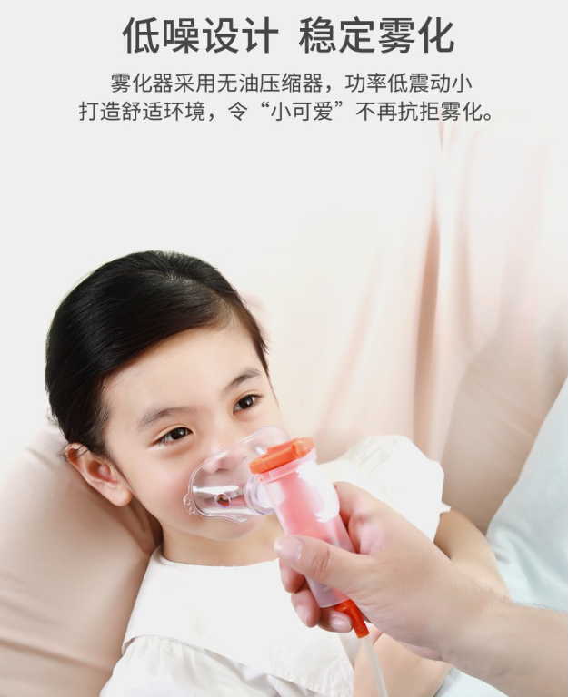 電子體溫計 電子體溫計